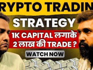 Crypto Trading Strategy | Bitcoin Trading for Beginners | Crypto Trading kaise kare | Trade Swing