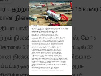 #news #indianpolitics #shortvideo #ai #tamilcinema #admknews #breakingnews #ops #tamilnadunews