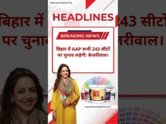 AI News by जाॅनसन पेंट्स कम्पनी  ।  @johnsonpaintscompany4272 #johnsonpaintscompany
