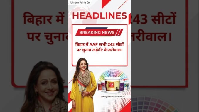 AI News by जाॅनसन पेंट्स कम्पनी  ।  @johnsonpaintscompany4272 #johnsonpaintscompany