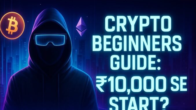 Crypto beginners