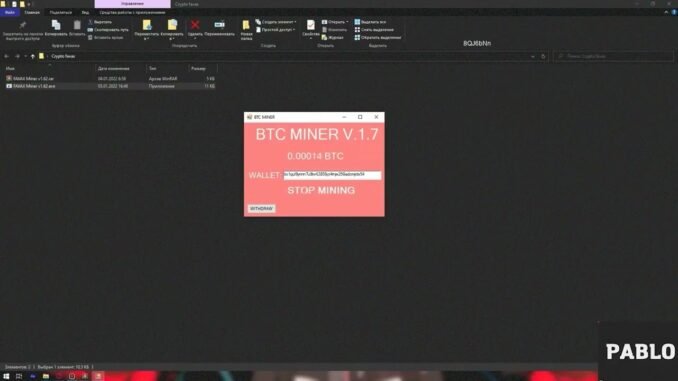 NEW 19 06 2025 ¦THE BEST BITCOIN MINING SOFTWARE for PC ⁄ FREE DOWNLOAD No Fee No Investment