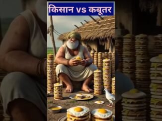 कबूतर vs किसान Farming for Beginners  Easy & Profitable! ai tons video,#shorts #video kid's #trendin