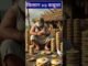 कबूतर vs किसान Farming for Beginners  Easy & Profitable! ai tons video,#shorts #video kid's #trendin
