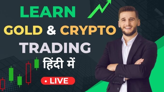 Live Crypto Trading for Beginners | 15/08/2025