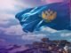 Kazakhstan Ignites Crypto Adoption, Approving Stablecoins for Official Fees in a Regional First