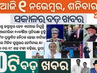 Google offers free Gemini AI / Top 30 News Today