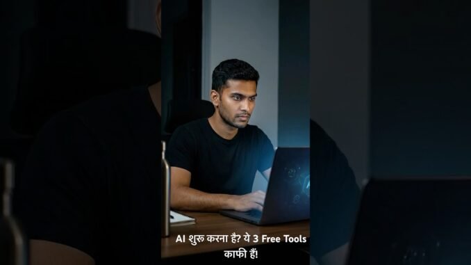 AI शुरू करने के लिए 3 Free Tools (Beginners Must Watch)