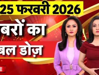 Today's Morning News LIVE: AI Summit 2026 | US Iran War | India US Trade Deal | Rahul | PM Modi