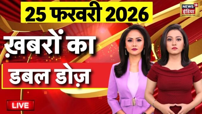 Today's Morning News LIVE: AI Summit 2026 | US Iran War | India US Trade Deal | Rahul | PM Modi