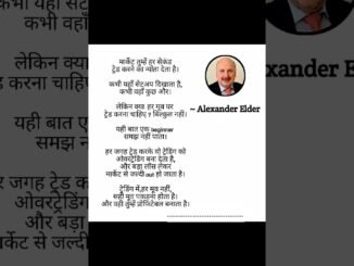 Trading discipline beginners #priceaction #trading #forex #scalping #crypto #motivation #tradesetup