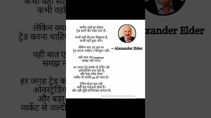 Trading discipline beginners #priceaction #trading #forex #scalping #crypto #motivation #tradesetup