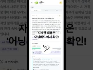 #경제 #비트코인 #경기전망 #경제뉴스 #국장 #미장 #crypto #news #주식투자