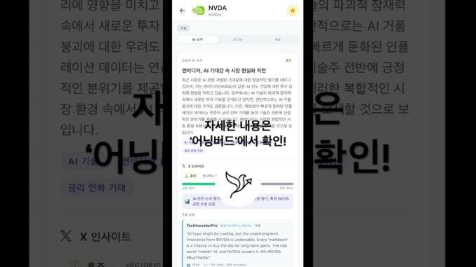 #경제 #비트코인 #경기전망 #경제뉴스 #국장 #미장 #crypto #news #주식투자