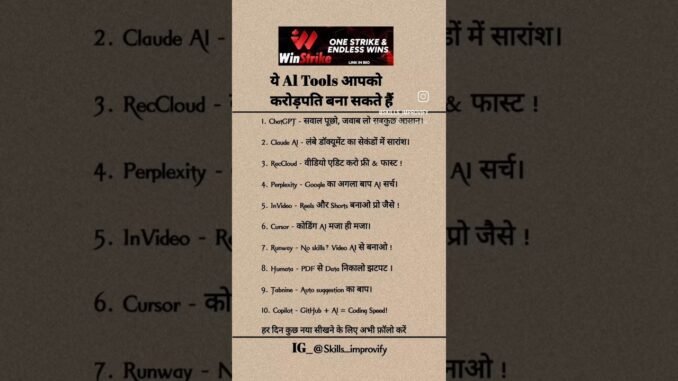 Ai tool for beginners