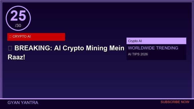 🚨 BREAKING: AI Crypto Mining Mein Profit Ka Raaz! 💰