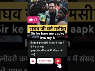 🫡राघव जी बने मसीहा🙇#viral #news #ai #inspiration #loop #raghavchadha #shortvideo #localstarbinit