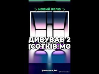 AI News #29 — Здивував 28% — мови відступають перед діджиталом