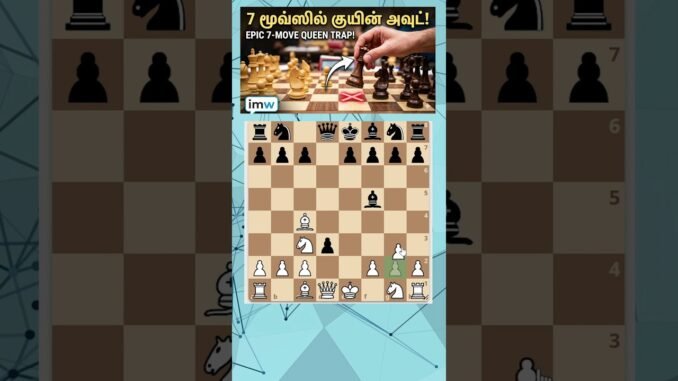 Black Queen-ai Thookalam! Just 7 Moves Only! 🔥 | Best Chess Traps for Beginners