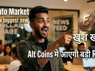 Crypto Market 7 Golden News | Crypto news today | Crypto market update | cryptocurrency English