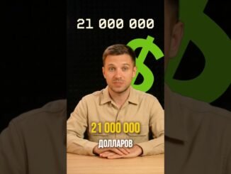 Ошибка стоимостью 21 миллион💵💸💸 #крипта #crypto #news #finance #cryptowallet #technology