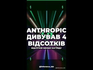 AI News #178 — Anthropic: AI зменшив нагляд на 40%!