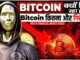 BITCOIN ALERT!! | Bitcoin Dump ? CRYPTO NEWS TODAY | BITCOIN PRICE UDPDATE | CRYPTO NEWS TODAY ?