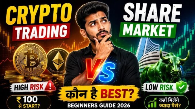 Beginners Ke Liye Crypto Trading Ya Share Market?