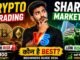 Beginners Ke Liye Crypto Trading Ya Share Market?