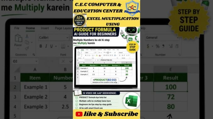 Excel me Multiplication ka Easy Tarika | PRODUCT Formula AI Guide for Beginners@CECCOMPUTER1993