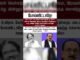 #vaiko #death #simran #news #tamil #music #director #today #foryou #viral #trending #ai #dmk #shorts