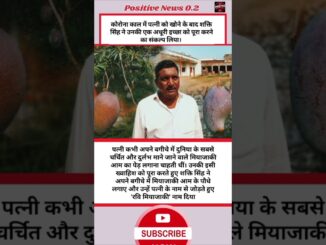 शक्ति सिंह.. #goodnews #goodthoughts #facts #rajput2928facts #news #motivation #ai #latestnews