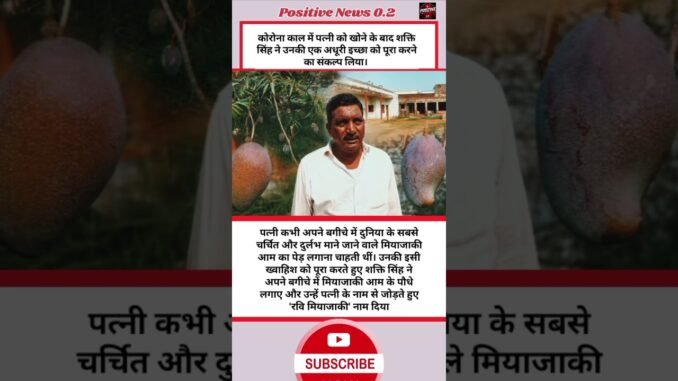 शक्ति सिंह.. #goodnews #goodthoughts #facts #rajput2928facts #news #motivation #ai #latestnews