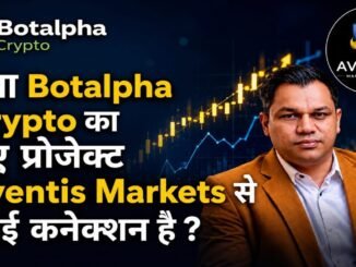 Botalpha Withdrawal Update | Mine Crypto Update | Aventis Markets Ltd ? | Withdrawal Update