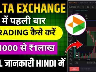 Delta Exchange India Me Trading Kaise Kare 2026 | Crypto Trading | How To Trade In Delta Exchange