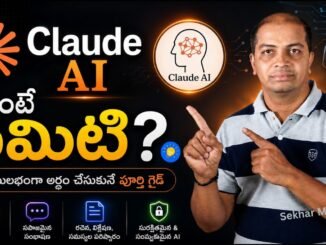 What is Claude AI? - Claude AI Tutorial for beginners in telugu - Sekhar Metla #claudeai