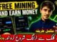 New Free Mining App | ATF Mining on Telegram | Start Mining & Withdraw