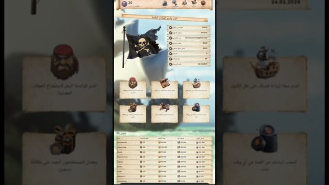 PiratGame شرح التعدين الجديد 2026 | طريقة تشغيل التعدين وزيادة الأرباح خطوة بخطوة