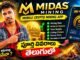 🔥 Midas Mining App నిజమేనా? | 2026 New Crypto Mining App Full Details Telugu