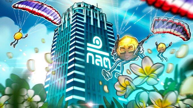 Cointelegraph