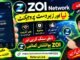 Zoi Network New And Zabardast Project Mokamal information A t Z Guide