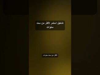 بنينانس ستغلق خدمات تعدين العملات الرقمية