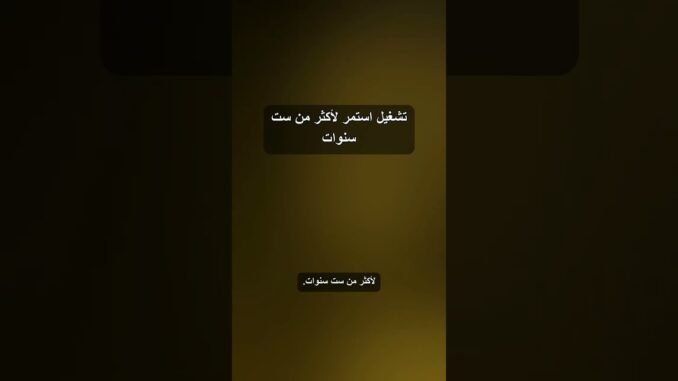 بنينانس ستغلق خدمات تعدين العملات الرقمية